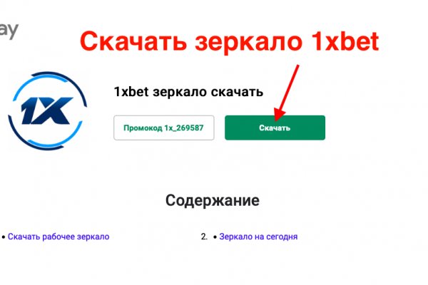 Кракен сайт официальный onion