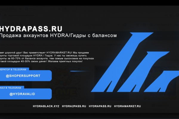 Не получается зайти на кракен