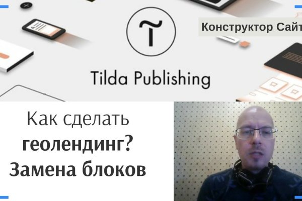 Кракен сайт ссылка kr2web in