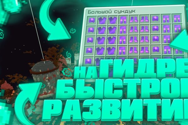 Кракен ссылка призыва нет