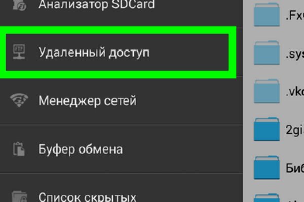 Kraken актуальный сайт