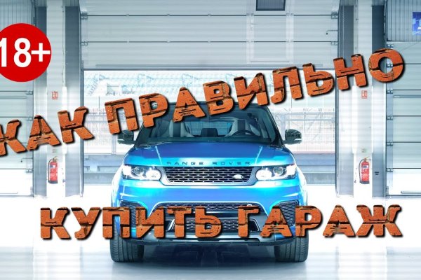 Кракен маркет даркнет слушать