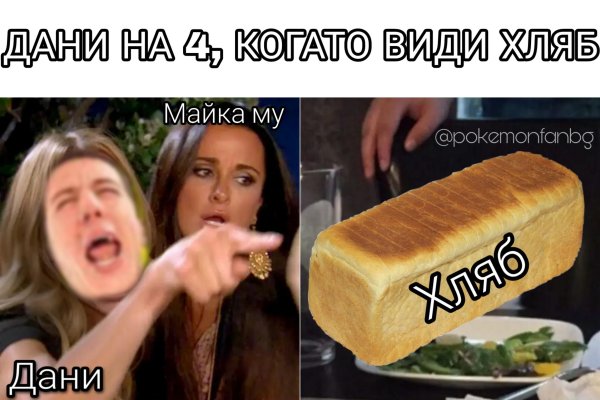Сайт кракен что это такое