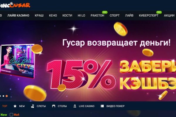 Кракен точка