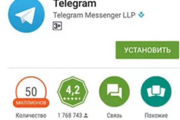 Как пополнять кракен тор
