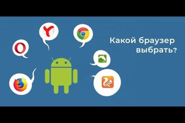 Кракен рабочее на сегодня сайт