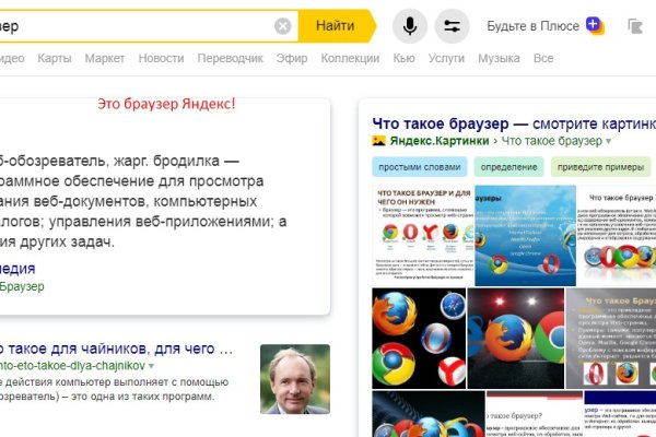 Кракен 20 at