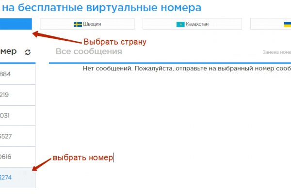Кракен онлайн