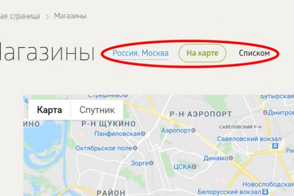 Кракен даркнет маркет ссылка на сайт тор