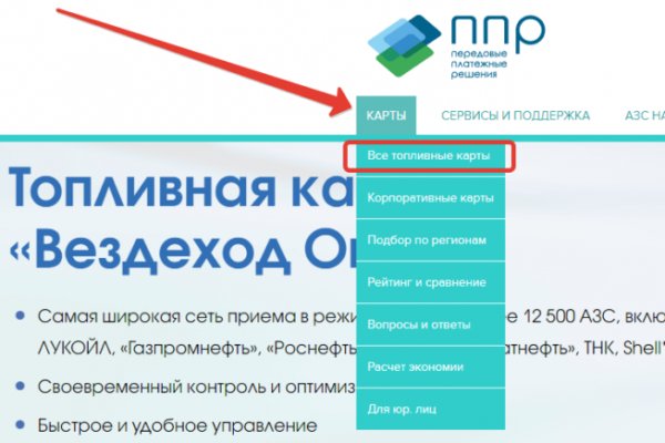 Kraken 4 ссылка
