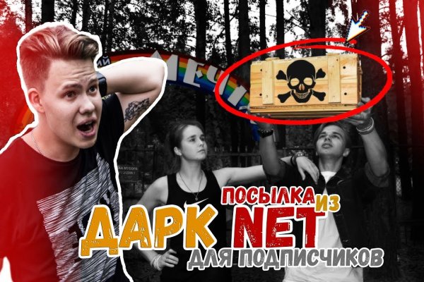 Как вывести деньги с кракена тор