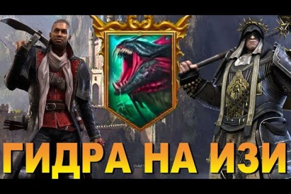 Кракен продажа