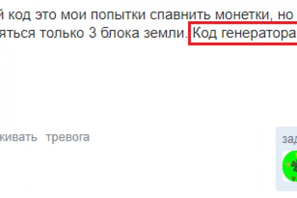 Ссылка на кракен krawebes