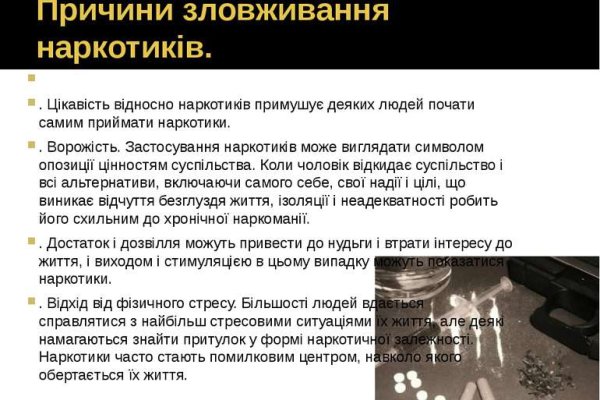 Кракен даркнет войти