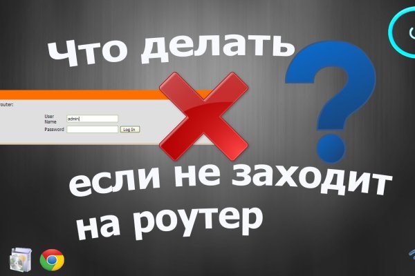 Где взять ссылку на кракен