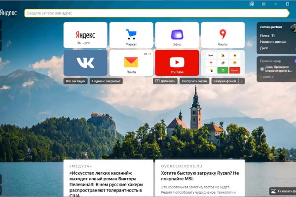 Ссылки на кракен at