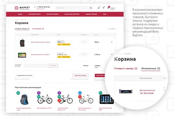 Кракен ссылка на рабочее зеркало