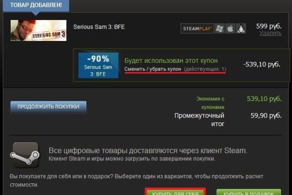 Ссылка на кракен оригинал