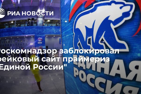 Кракен сбой