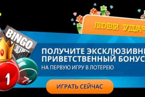 Кракен через тор