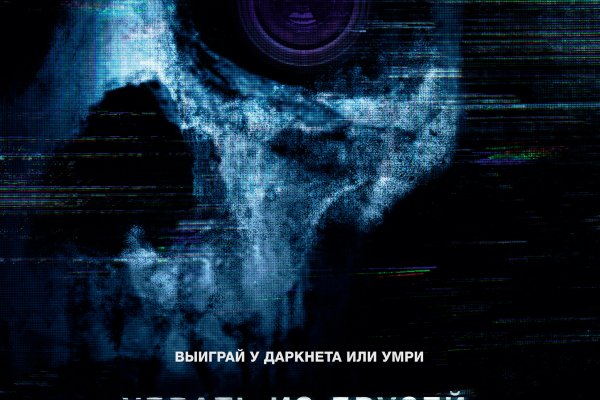 При входе на пишет вы забанены