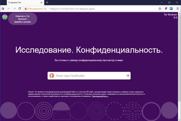 Kraken новая ссылка