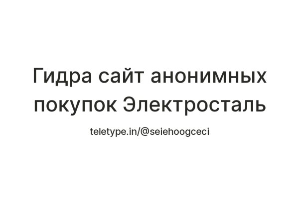 Кракен маркет что это