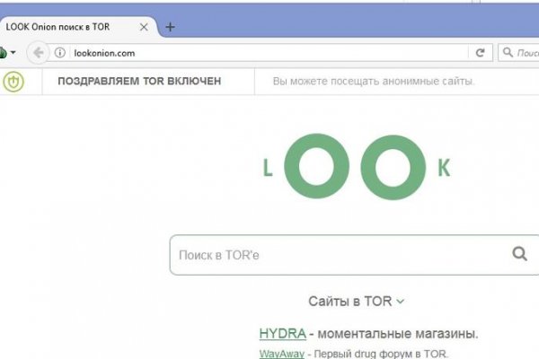 Войти на кракен