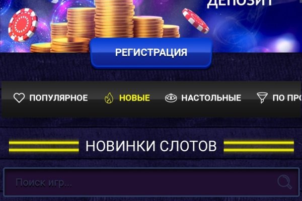 Ссылка кракен сегодня