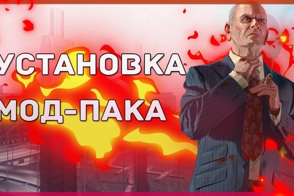 Кракен ссылка зеркало
