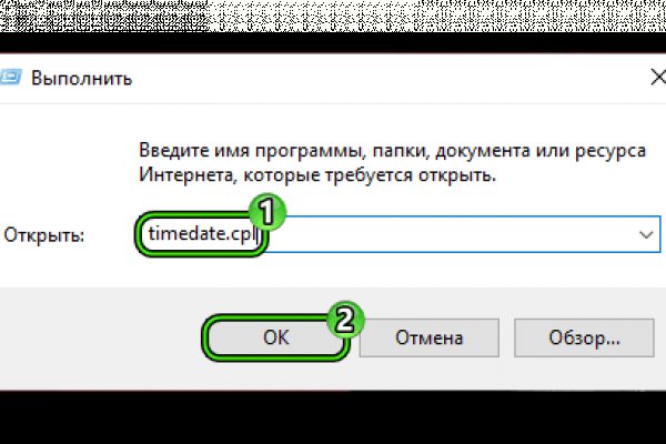 Кракен даркнет тор