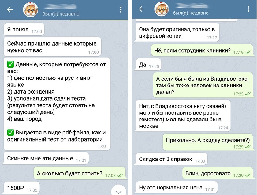 Кракен сайт работает
