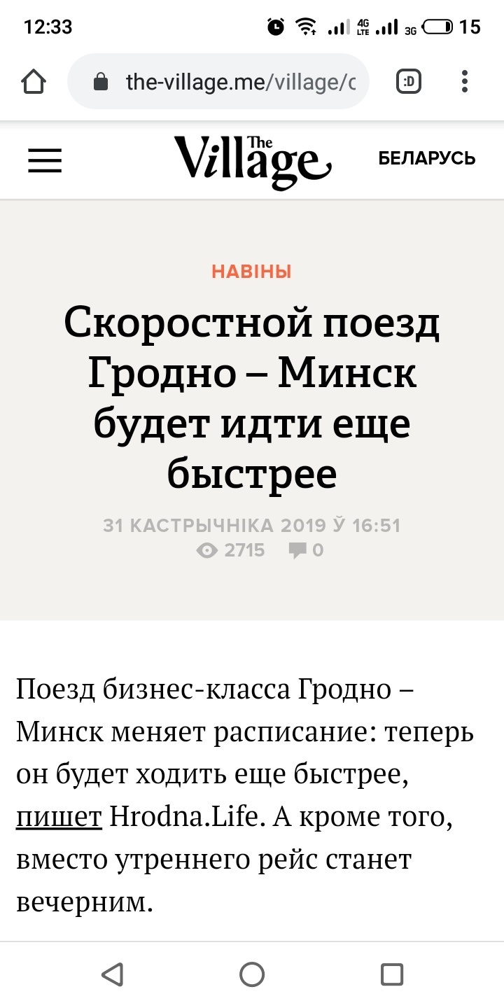 Кракен 16